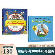 英文原版 Curious George 好奇猴喬治 32個故事大合輯 汪培珽書單推薦第3階段 綠山墻 32個故事大合輯 3冊精裝 綠山墻圖書