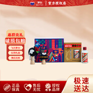 茅臺(tái)（MOUTAI）惠群貴禮禮盒53度醬香型白酒+少數(shù)民族文創(chuàng)頭飾收藏佳品 53度 50mL 2瓶
