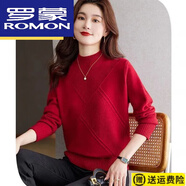 羅蒙（ROMON）高檔半高領(lǐng)洋氣毛衣女士秋冬2024新款寬松時尚內(nèi)搭針織打底衫 紅色 S 建議80-95斤