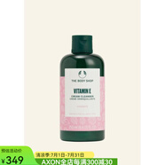美體小鋪（THE BODY SHOP）潔面乳含維 e 清爽保濕不緊繃去除污垢油脂清潔毛孔 NO COLOUR 250ml