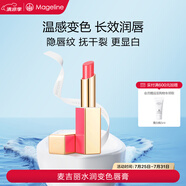 麥吉麗（mageline）水潤變色唇膏水潤滋潤護(hù)唇潤唇膏持久保濕#103紅石榴 2.8g