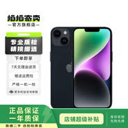 Apple/蘋果 iPhone 14 Plus (A2888) 二手手機 支持移動聯(lián)通電信5G 雙卡 午夜色 128G