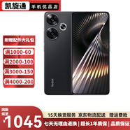 小米 Redmi Turbo3  二手5G手機(jī) 第三代驍龍8s 小米澎湃OS 5000萬像素 墨晶 12GB+512GB【贈3c快充】 99新