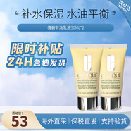 倩碧黃油無油有油乳液面霜補(bǔ)水保濕水油平衡生日禮物送女友 「干皮推薦」黃油有油50ml*2