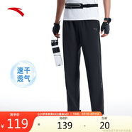 安踏衛(wèi)褲運動褲男士跑步吸濕速干直筒休閑夏季透氣梭織運動長褲