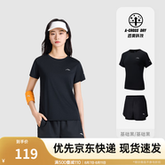 安踏（ANTA）速干運動(dòng)套裝 女夏季防走光訓練運動(dòng)服中考體測跑步瑜伽服兩件套 【速干防走光A款】基礎黑/黑-3 M/女165