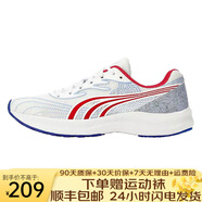 多威 Do-Win征途2男女跑步鞋中考體測(cè)專用鞋碳板運(yùn)動(dòng)鞋體育生田徑訓(xùn)練跑鞋 紅/白/藍(lán) MT92231B 39
