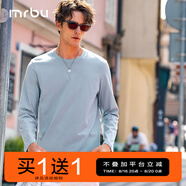 Mr.Bu布先生明星同款男士長(cháng)袖T恤春秋季小白T情侶內搭打底衫純色衣服 圓領(lǐng)-晴空藍 2XL (185)