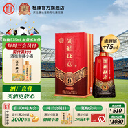 杜康酒祖杜康9窖區(qū) 575ml白酒濃香型酒糧食酒高粱酒河南白酒 送禮宴請(qǐng) 50度 575mL 1瓶 禮盒裝