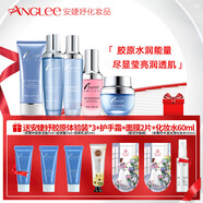 安婕妤膠原保濕補(bǔ)水護(hù)膚品套裝膠原露120ml滋潤膠原乳潔面官方正品 洗面+乳液+膠原露+精華+面霜
