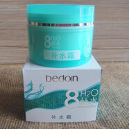 貝都因8杯水超級密集補(bǔ)水庫保濕霜140g面霜清爽滋潤男女士擦臉油 補(bǔ)水霜一瓶