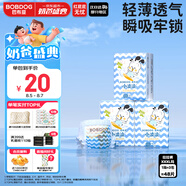 巴布豆小波浪拉拉褲XXXL48片（18kg以上）尿不濕 超薄透氣 干爽