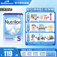 諾優(yōu)能牛欄(Nutrilon) 原裝進口荷蘭牛欄嬰幼兒營養(yǎng)配方奶粉800g 【官方授權(quán)】5段 26年7月
