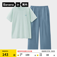 蕉內(nèi)（Bananain）王一博同款305H純棉睡衣男女士100%棉情侶家居服短袖短褲套裝夏季 【長(zhǎng)褲款素色-男】奶油綠 L