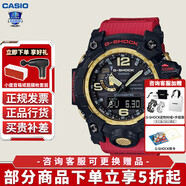 卡西歐（CASIO）男表G-SHOCK大泥王GWG-1000裂谷泥王運動防水日韓表送男友禮物 大泥王GWG-1000GB-4A