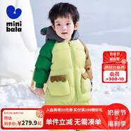 迷你巴拉【鵝絨】男童女童羽絨連體衣寶寶時尚洋氣爬服哈衣潮 豆沙綠40016-白鵝絨 90