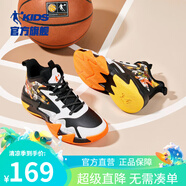 喬丹童鞋QIAODAN兒童籃球鞋耐磨2025小學(xué)生球鞋兒童運(yùn)動(dòng)鞋防滑童鞋男 黑色/太陽橙【冬季皮面款】 39 碼