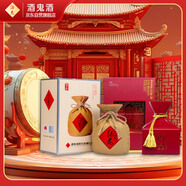 酒鬼 傳承 52度 500ml 單瓶裝+酒鬼 內(nèi)品 52度 500ml 單瓶裝