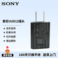 索尼（SONY）NP-FW50原裝電池3C認證 微單相機充電器 適用zve10、a6400、a6000、a5000、a7m2、a7r2、rx10、NEX 索尼原裝直充充電頭