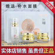 沁柯白松露七件套水乳精華液早晚霜BB霜洗面奶護膚品套裝二三件套 沁柯白松露三件套