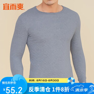 宜而爽秋冬季【三層加厚】男士100%純棉保暖上衣圓領打底棉毛衫秋衣男