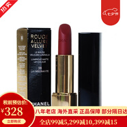 香奈兒（Chanel）新款口紅唇膏啞光絲絨系列保濕唇膏光澤滋潤 七夕情人節禮物 38號 復古正紅3.5g