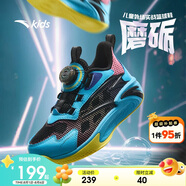 安踏兒童運(yùn)動(dòng)鞋男小童2025夏季網(wǎng)面透氣耐磨磨礪籃球鞋A12529932