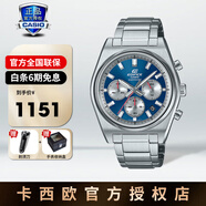 卡西歐（CASIO）手表男士表海神石英表藍天使efb商務(wù)指針表考試專(zhuān)用表圣誕禮物 EFB-730D-2AVUPR 非太陽(yáng)能