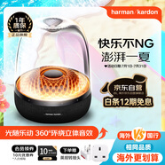 哈曼卡頓音樂(lè )琉璃四代 家用音響 藍牙音箱 琉璃3代升級款 桌面電腦音箱 影院音響 琉璃4代朋友禮物