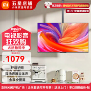 小米電視 Redmi A32 32英寸電視機(jī) 臥室電視 高清電視 金屬全面屏電視智能液晶會議家用顯示屏 32英寸 【上門安裝服務(wù)】A32+吊裝掛架
