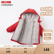 戴維貝拉（DAVE＆BELLA）童裝寶寶衣服兒童外套男童春秋女童秋裝大童秋冬加絨戶(hù)外運動(dòng)服裝 紅色【DBJ15531-T】 120 cm（建議身高110-120cm）