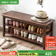 家逸實(shí)木換鞋凳鞋柜北歐家用鞋凳式鞋架進(jìn)門口可坐穿鞋凳玄關(guān)試鞋凳子