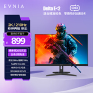飛利浦EVNIA電競游戲電腦顯示器 27英寸2K 200Hz超頻210Hz FastIPS HDR 硬件低延遲M3槍神27M3N3540Q