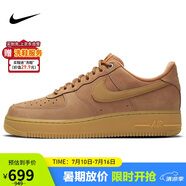 耐克NIKE男空軍一號(hào)AF1 AIR FORCE 1運(yùn)動(dòng)鞋CJ9179-200小麥色42.5