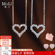 MoLi現(xiàn)貨18K金天然鉆石項(xiàng)鏈愛心形吊墜鎖骨鏈20分群鑲小碎滿鉆玫瑰金 40分天然鉆石項(xiàng)鏈+精美禮盒 天然鉆石項(xiàng)鏈