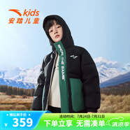 安踏兒童三防科技羽絨服冬季新款男大童加厚返熱科技外套中大童面包服 夢幻黑-1 130