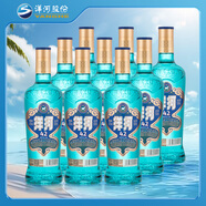 洋河 高線光瓶酒 藍洋河 42度 500ml*9 整箱裝