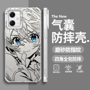 昊天圖 適用紅米note12手機殼pro+新款初音動漫女周邊男款保護(hù)套12turbo卡通二次元全包超薄氣囊防摔外殼 月光銀-優(yōu)雅音音【防摔氣囊】 紅米NOTE12PRO+