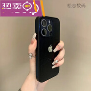 簡約皮質(zhì)蘋果5romax手機(jī)殼感4男士3防摔/2輕奢保護(hù)套 小牛紋底殼加A標(biāo)【黑色】 蘋果2
