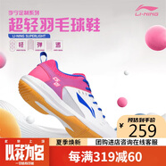 李寧（LI-NING）羽毛球鞋男女情侶款火箭鞋網(wǎng)球鞋乒乓球鞋貼地飛行運動鞋