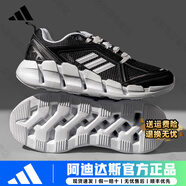 ADIDAS阿迪達斯清風跑鞋男鞋女鞋春秋季新款輕便舒適網(wǎng)面透氣休閑運動鞋 JH9754【官方正品 假一賠十】 44