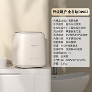 摩魚內(nèi)衣內(nèi)褲洗衣機迷你內(nèi)衣褲小型專用洗襪子機全自動高溫洗烘脫一體家用柔烘柔脫迷你洗衣機洗烘神器 杏黃|呵護版Pro【95℃|洗脫一體】DW02