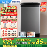 威力（WEILI）洗衣機7kg公斤全自動小型迷你波輪洗衣機家用出租屋公寓宿舍 智能洗滌 桶風(fēng)干快洗 7公斤-XQB70-1928J