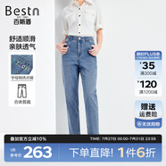 百斯盾牛仔褲女2025春夏新款親膚綿軟順滑透氣顯高藏肉美腿九分小垮褲 深藍色-NE1V0810110 31 (2尺4)