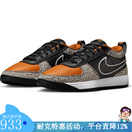 耐克（NIKE）男子籃球籃球鞋IO9703-001 圖色 43