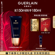 嬌蘭（Guerlain）御廷蘭花養(yǎng)膚泡沫潔顏乳150ml洗面奶潔面護(hù)膚生日七夕情人節(jié)禮物