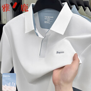 雅鹿夏季新款冰絲翻領(lǐng)Polo衫男士中年短袖商務(wù)休閑彈力透氣半袖t恤薄 白色 XL 52 【建議135-150斤】