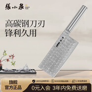 張小泉淳譽(yù)系列不銹鋼刀具 廚房切菜刀具 菜刀 切片刀D100351