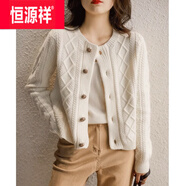 恒源祥羊毛針織開衫女2025年秋冬季新款時(shí)尚洋氣女短款外套寬松加厚毛衣 白色 S