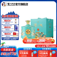 瀘州老窖瀘州醇  濃香型白酒  禮盒裝 送禮泡酒佳選 52度 2.5L 1瓶 韻壇